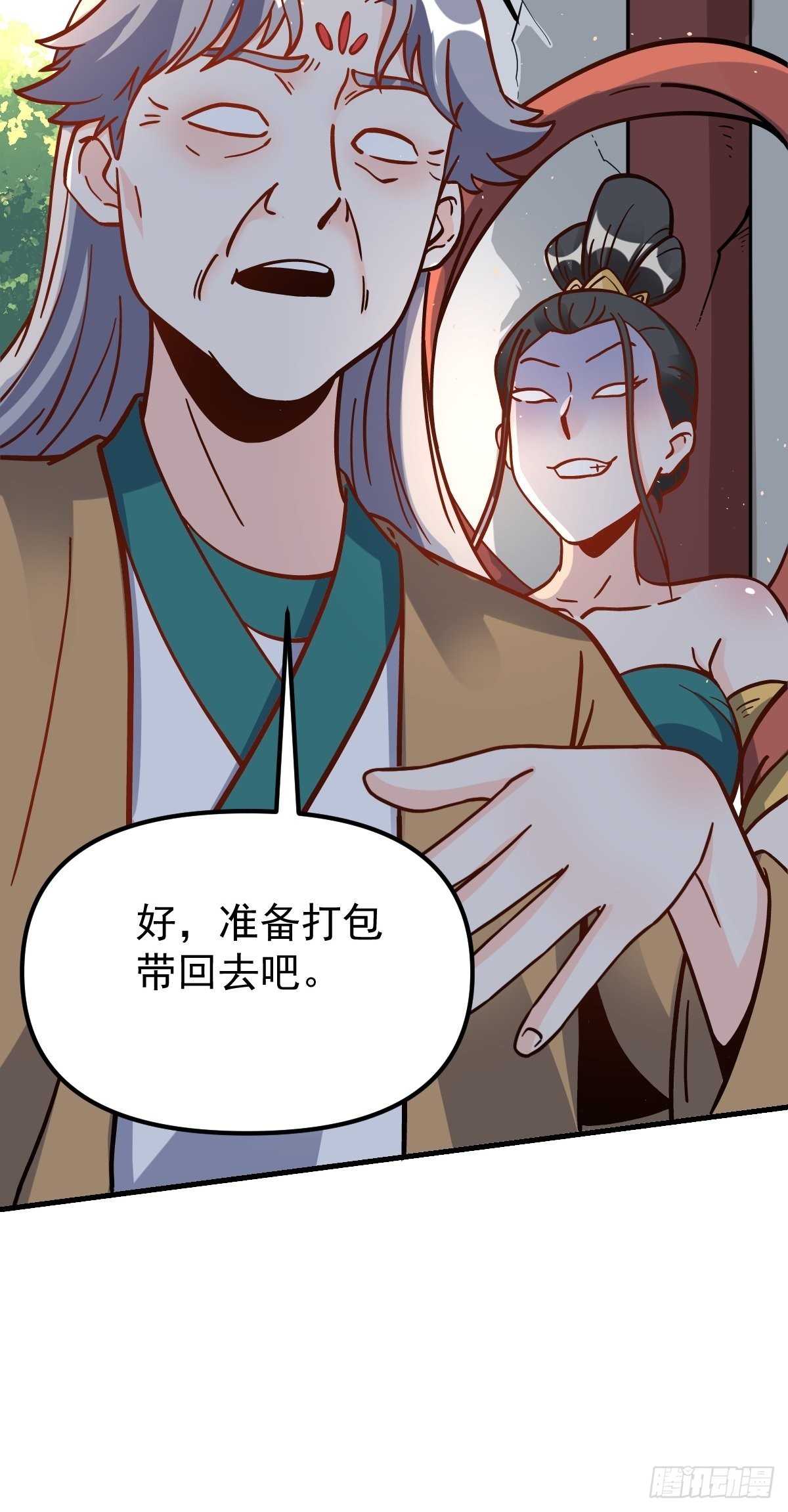 142话32