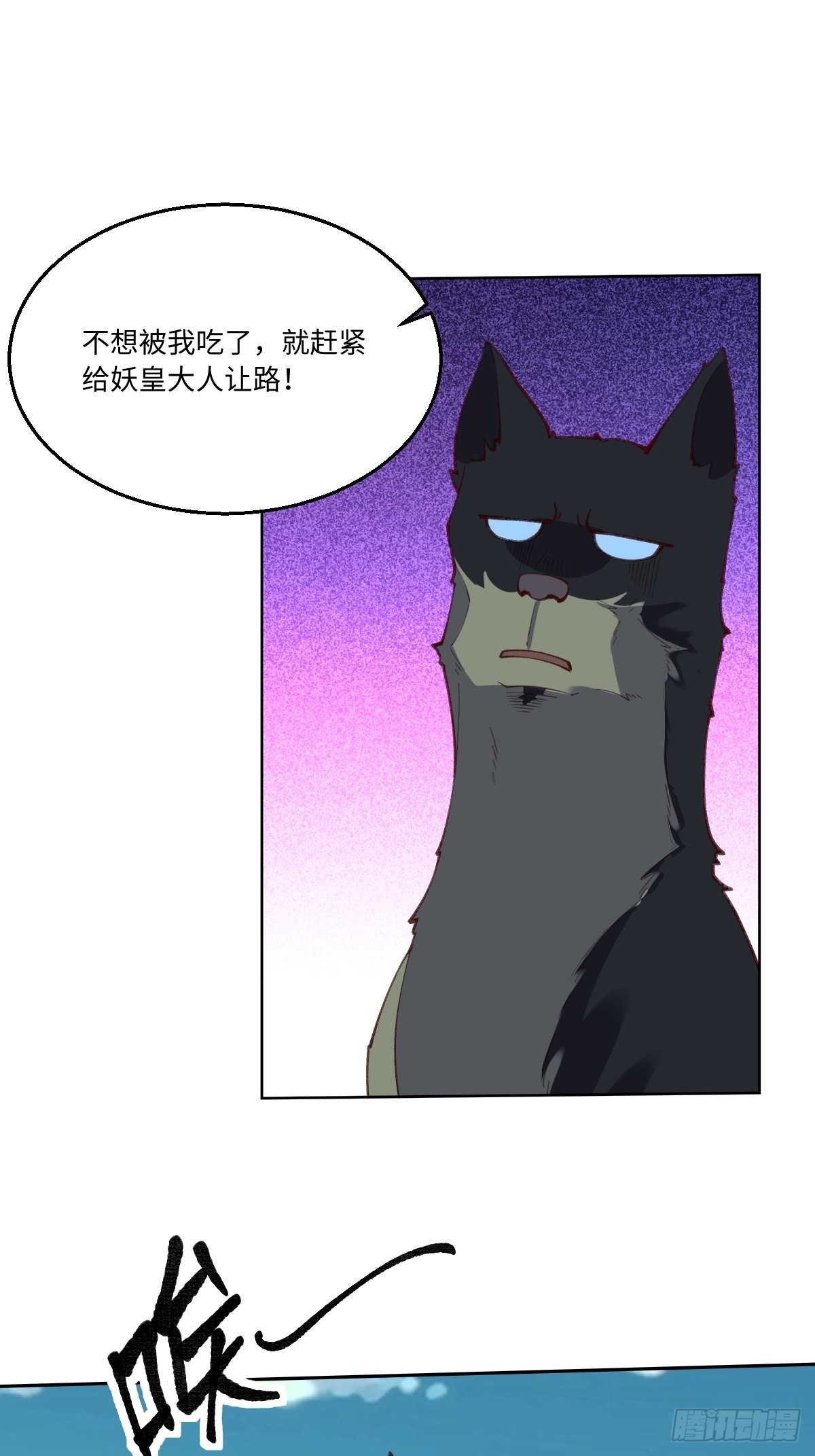 八十九话41