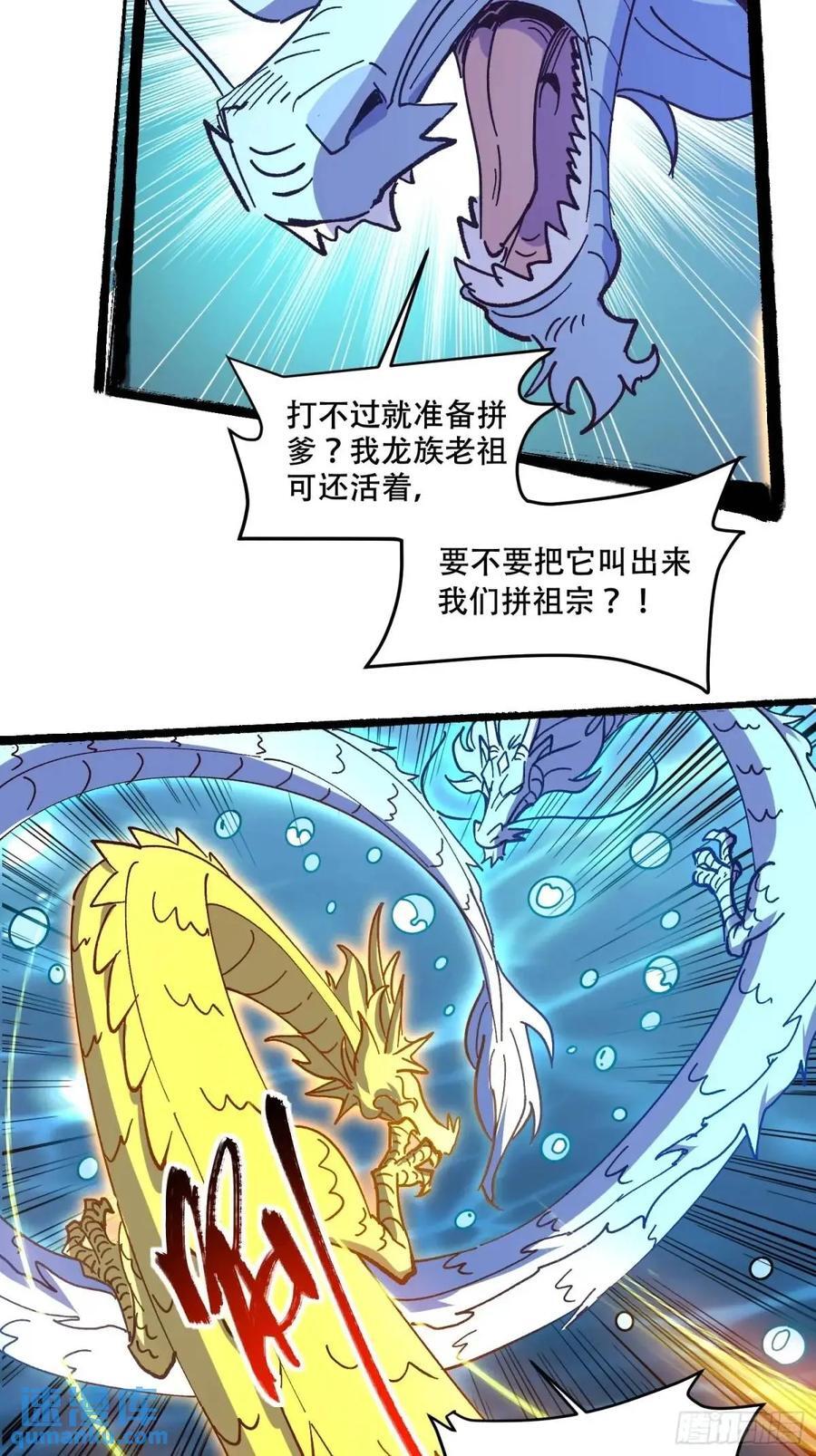 306话16