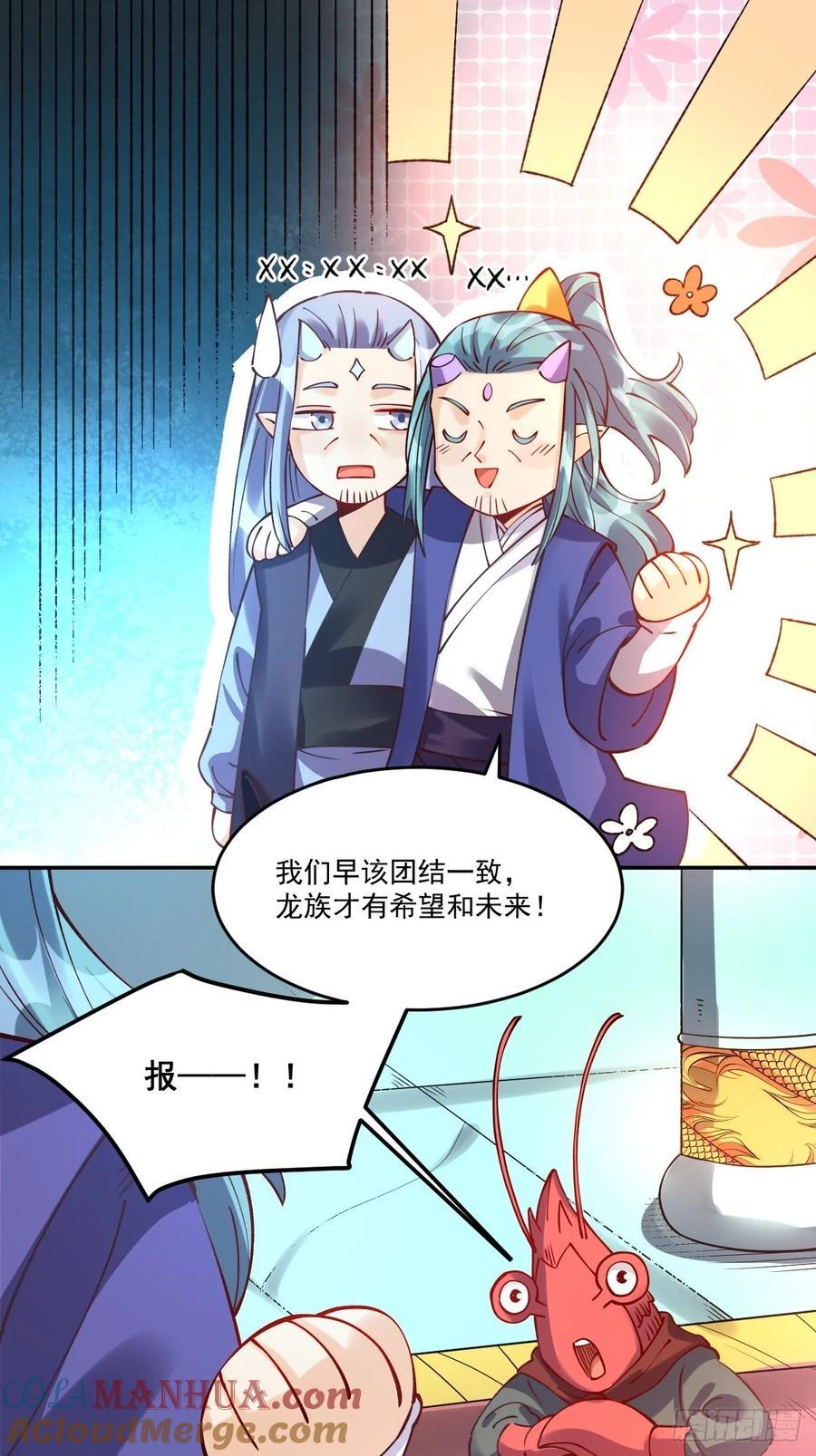 277话21