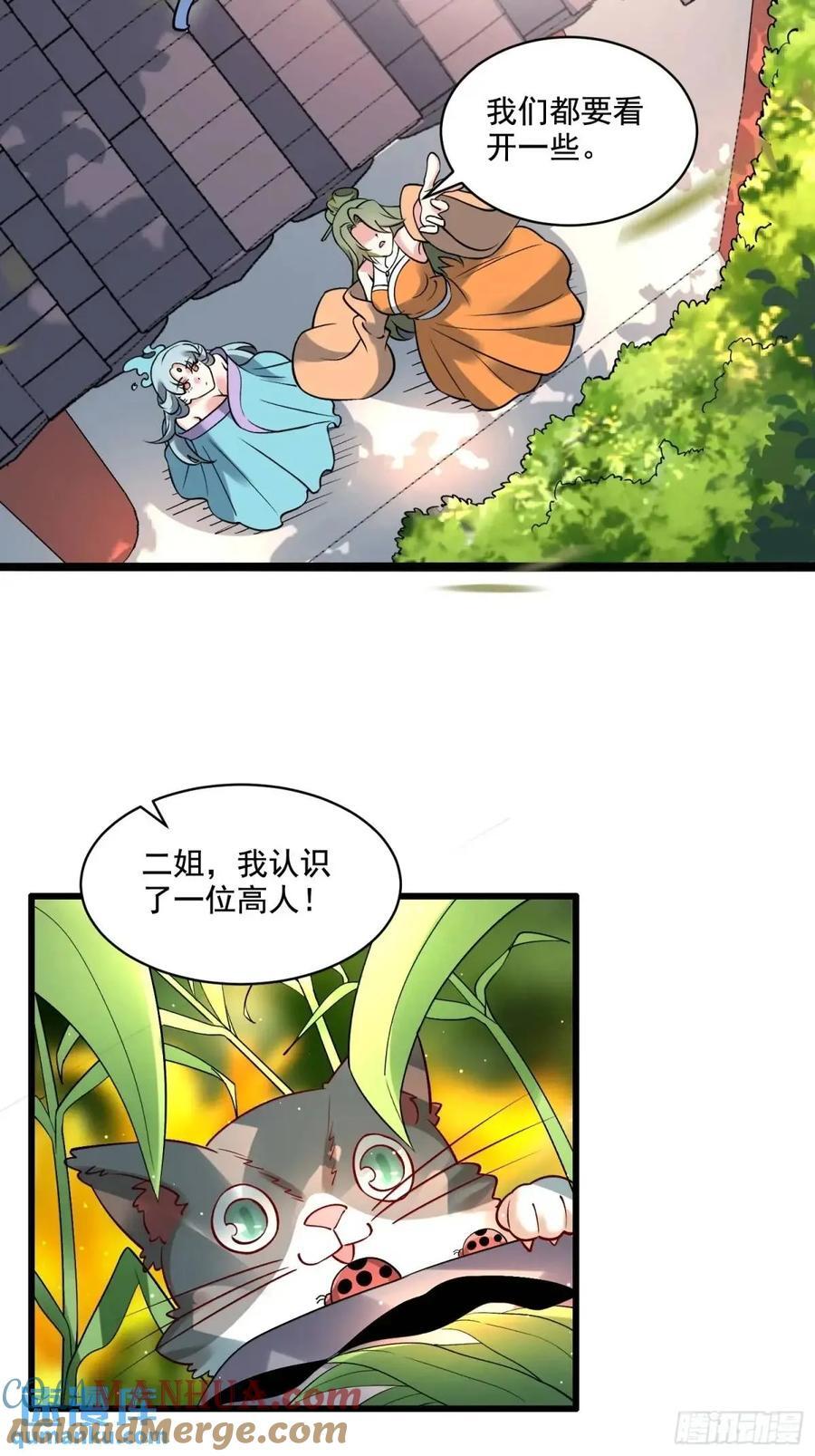 309话21