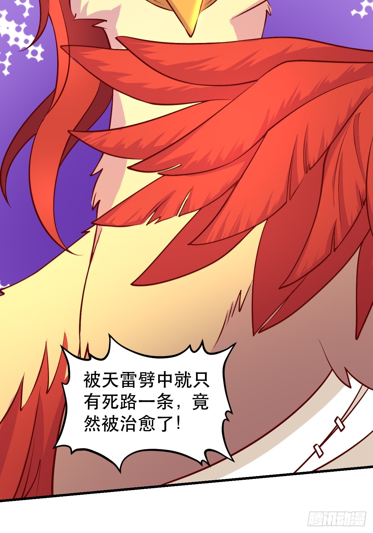 156话5