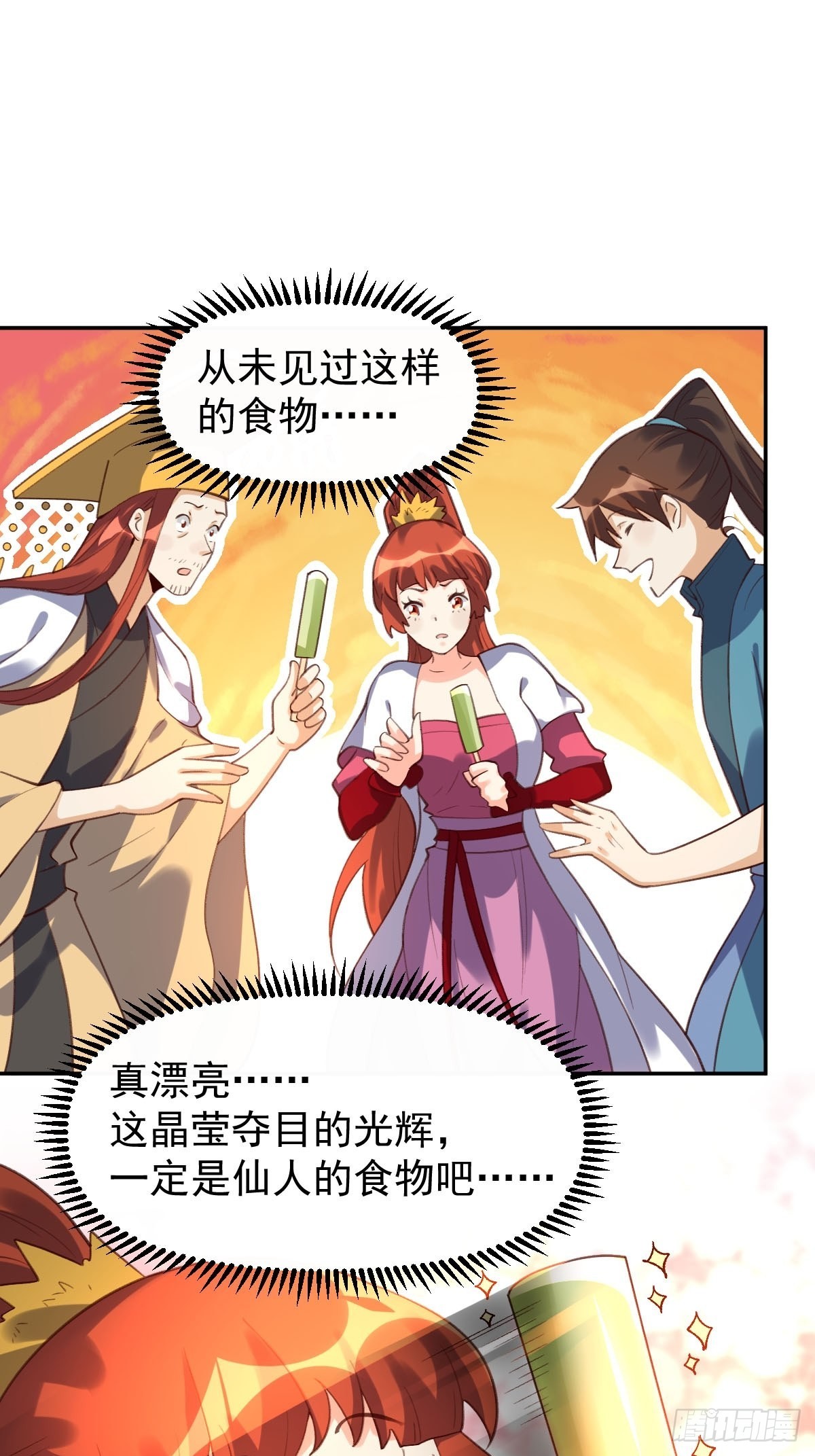 五十八话19