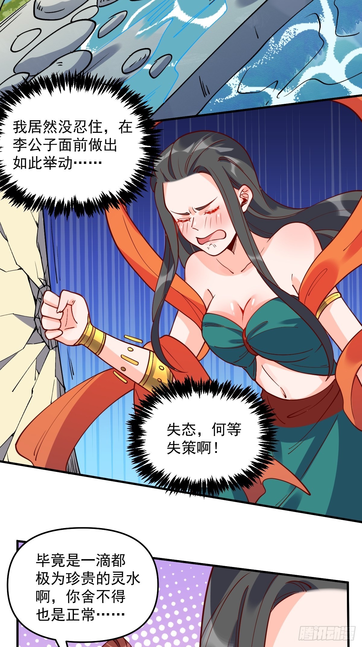 六十三话2