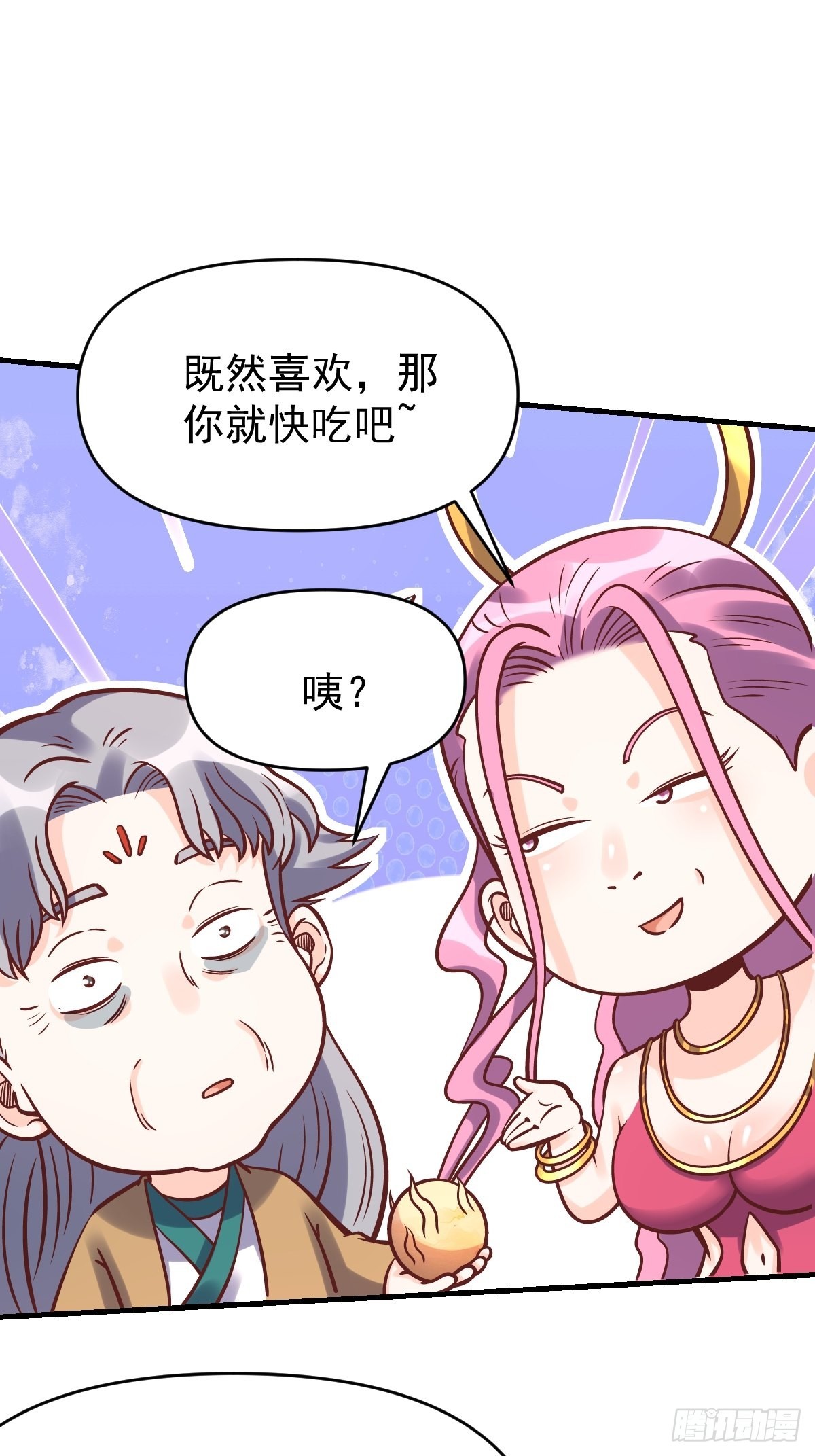 140话26