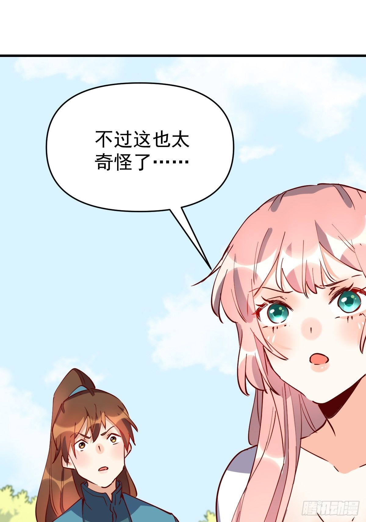117话47