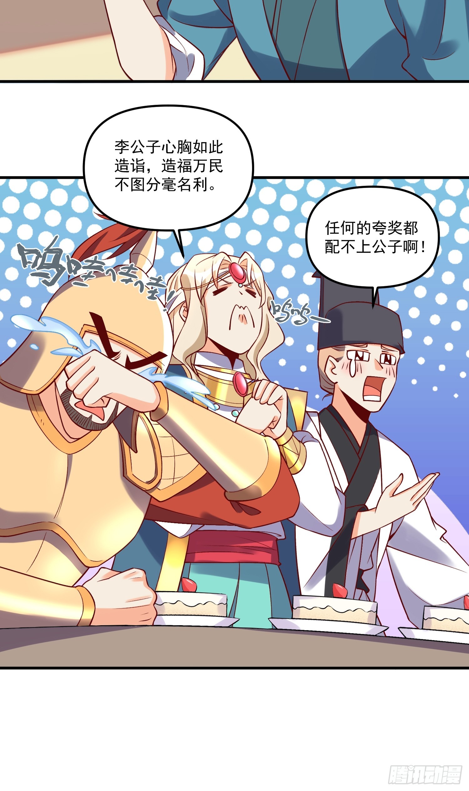 181话28