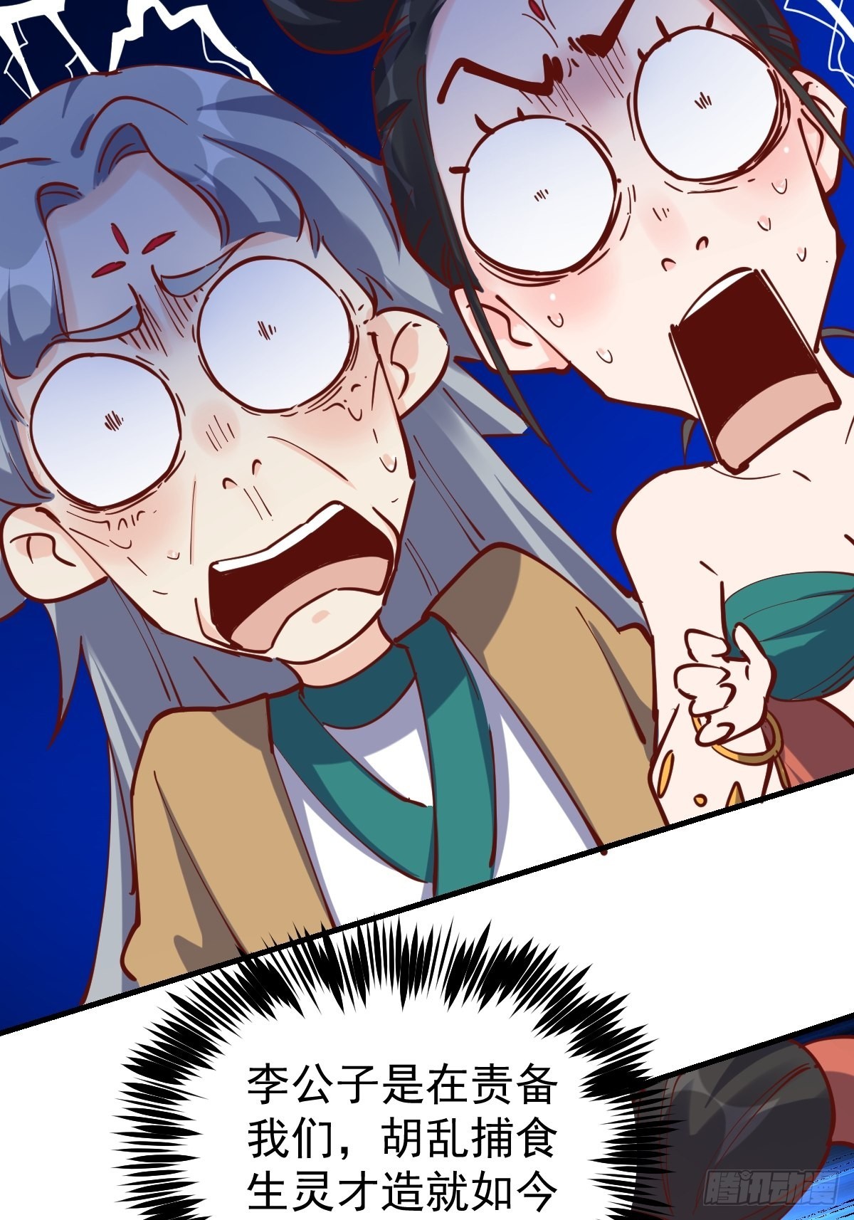 144话10