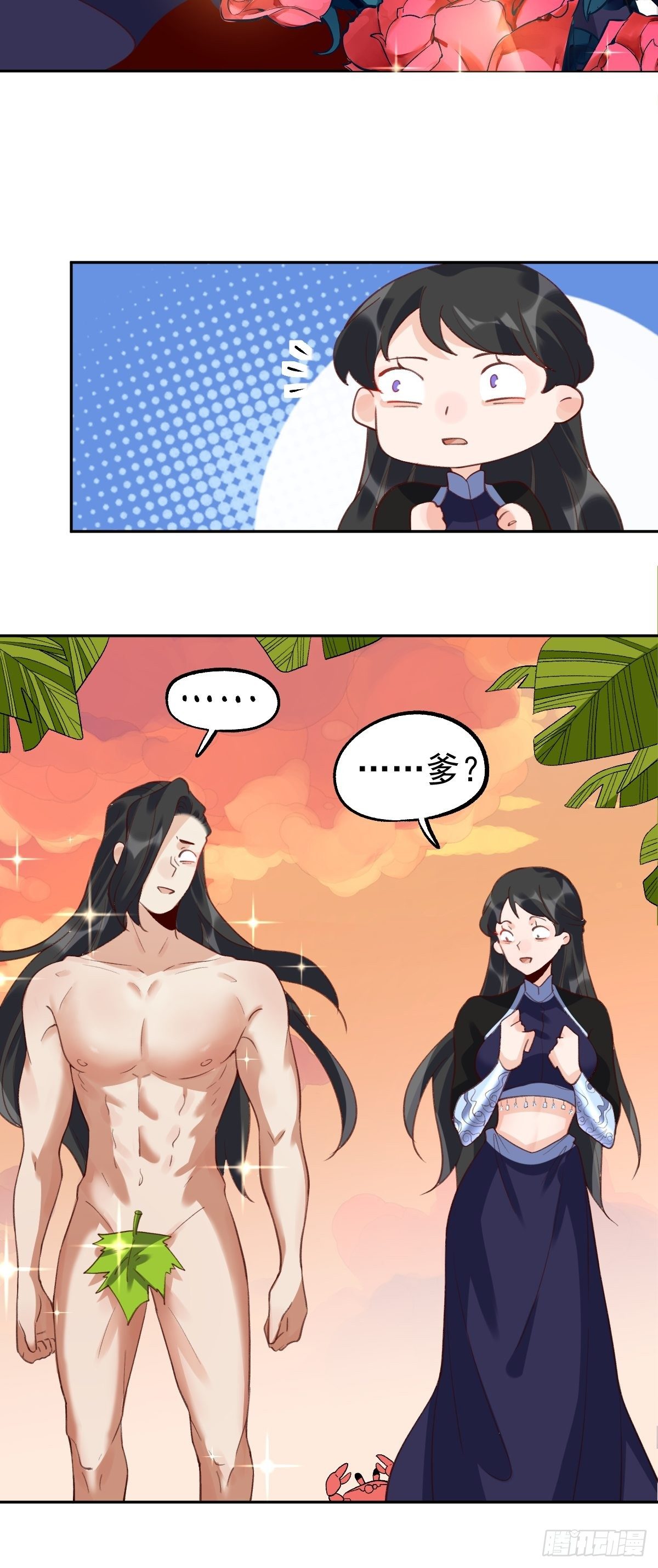 四十三话29