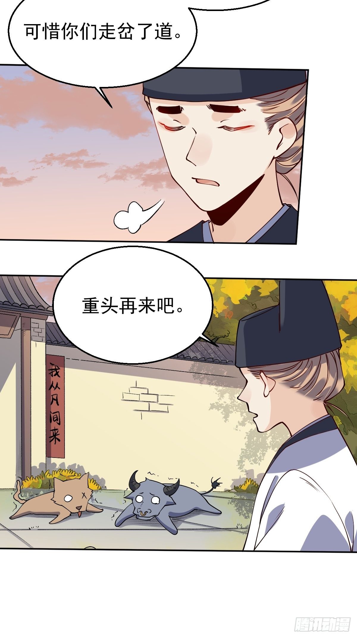 二十二话63