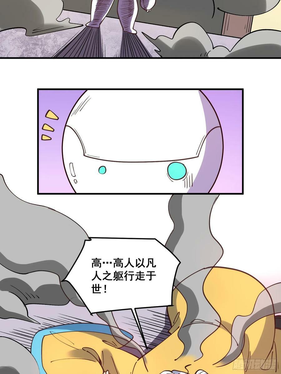 218话31