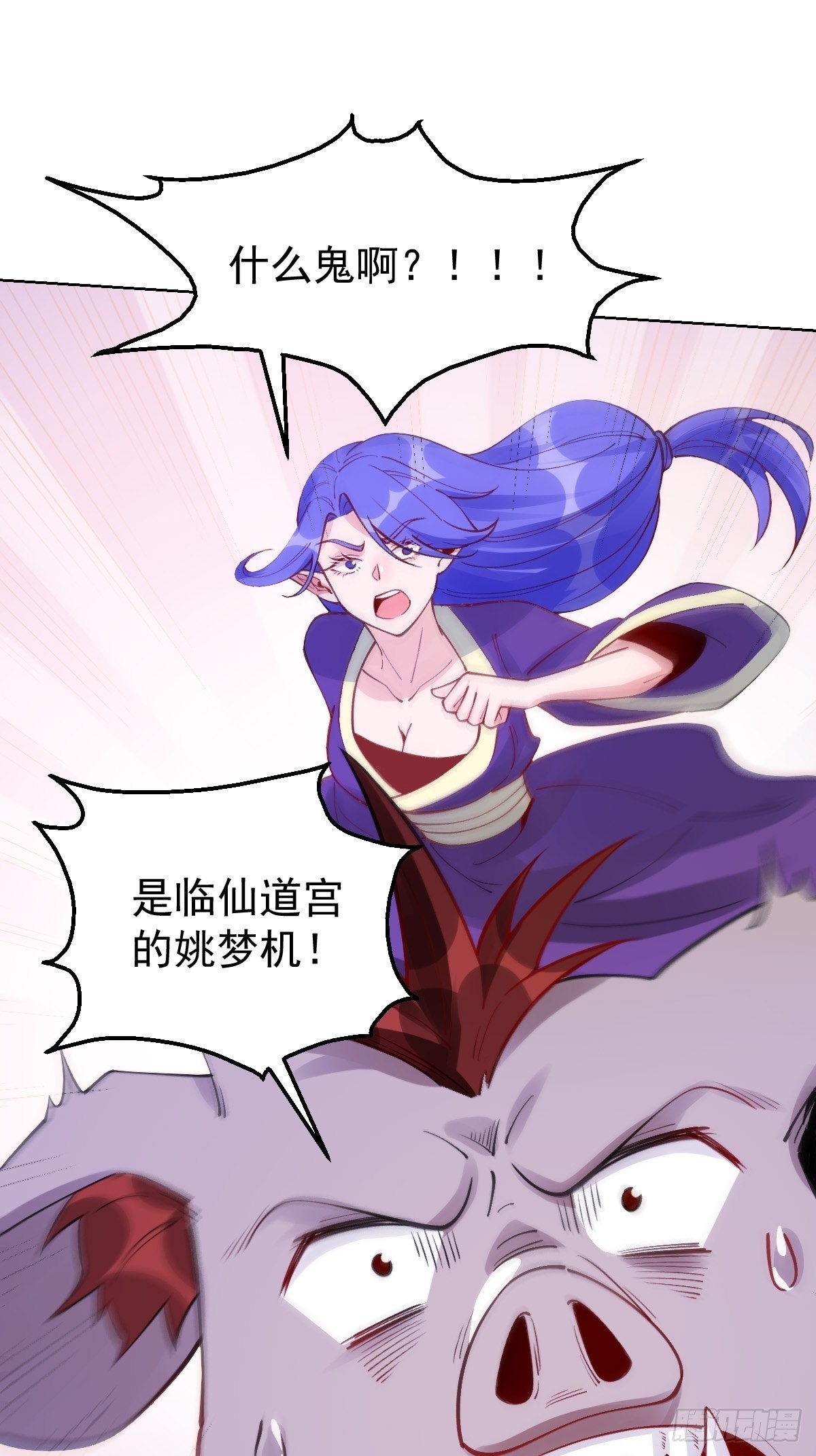 一百一十话11