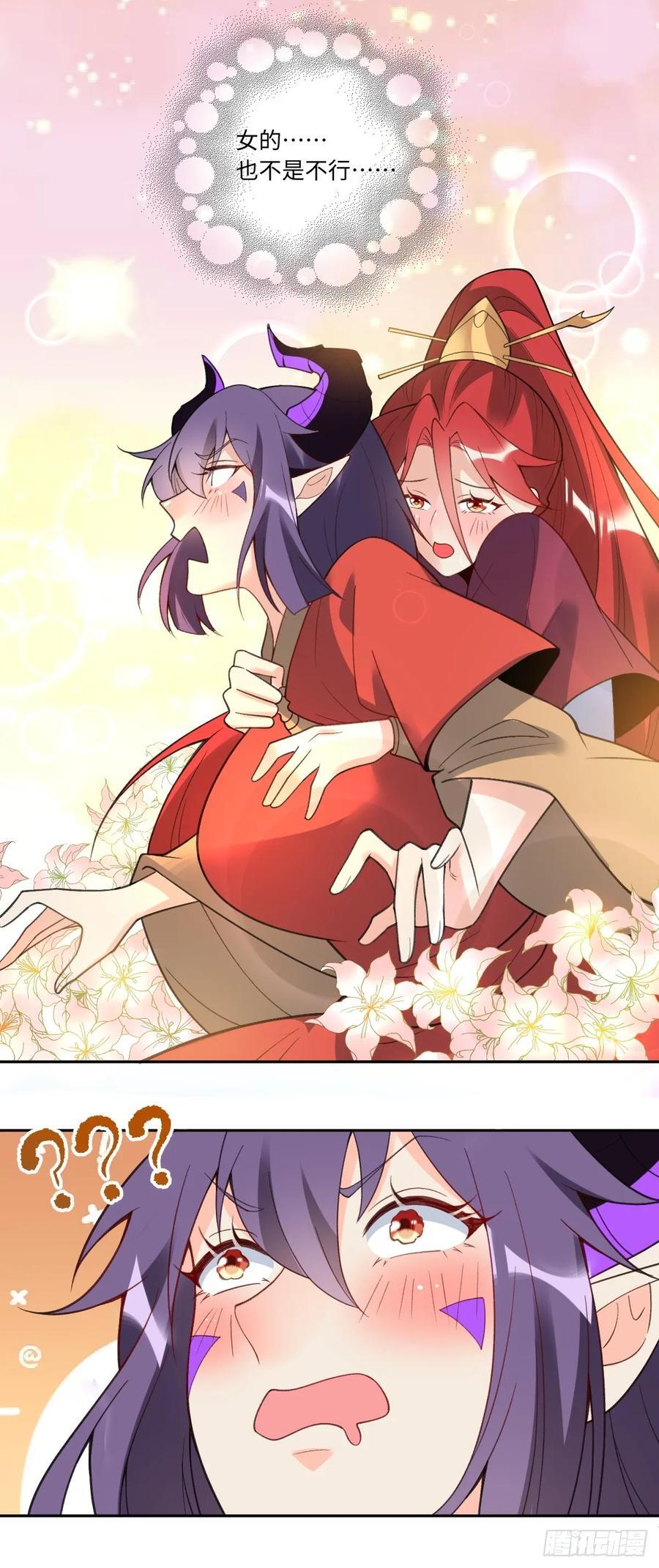 284话46