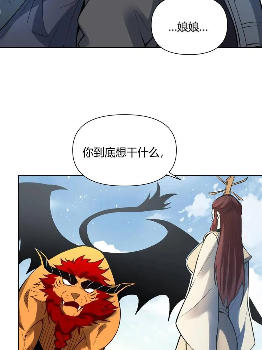 第388话 388话41