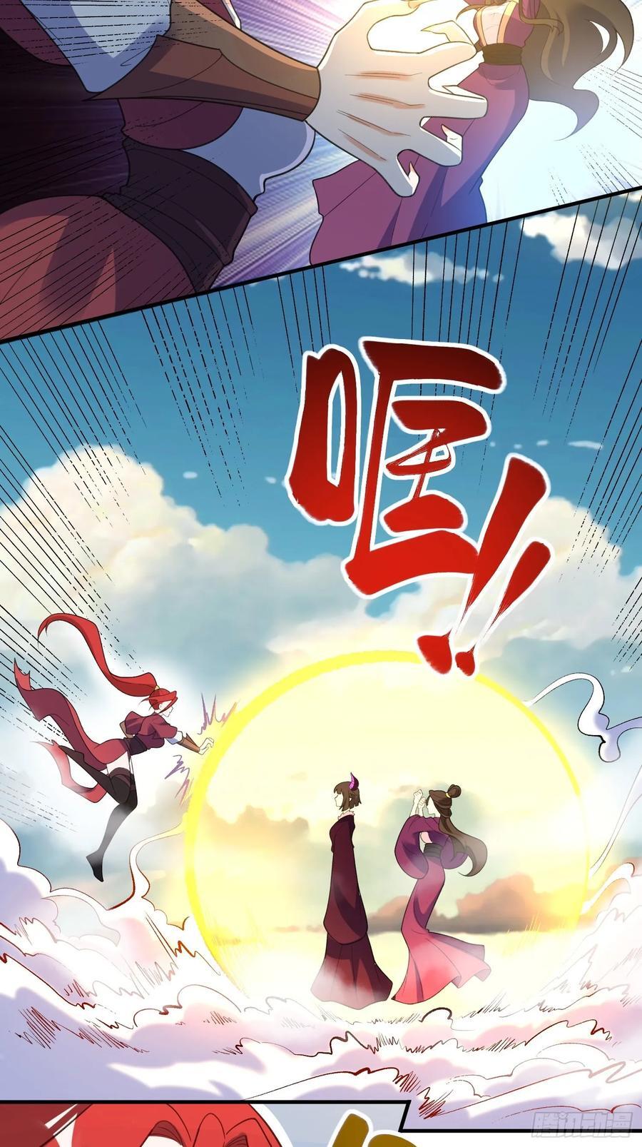 290话16