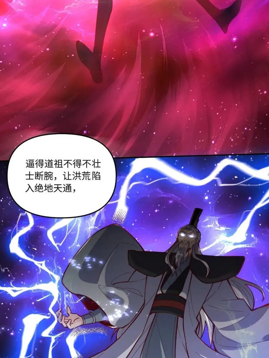 第401话 401话44