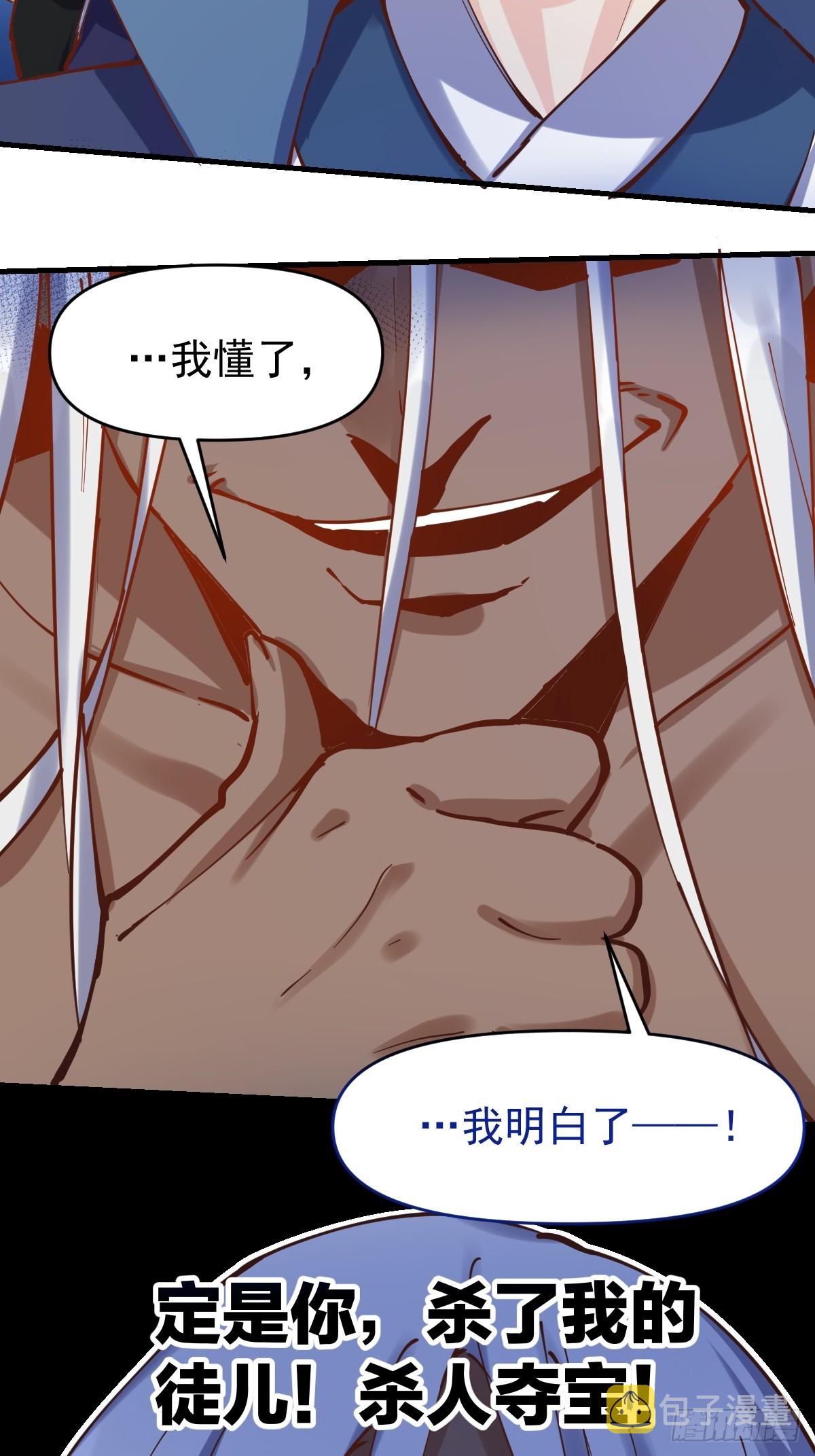 171话30