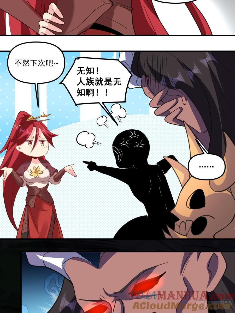 291话33