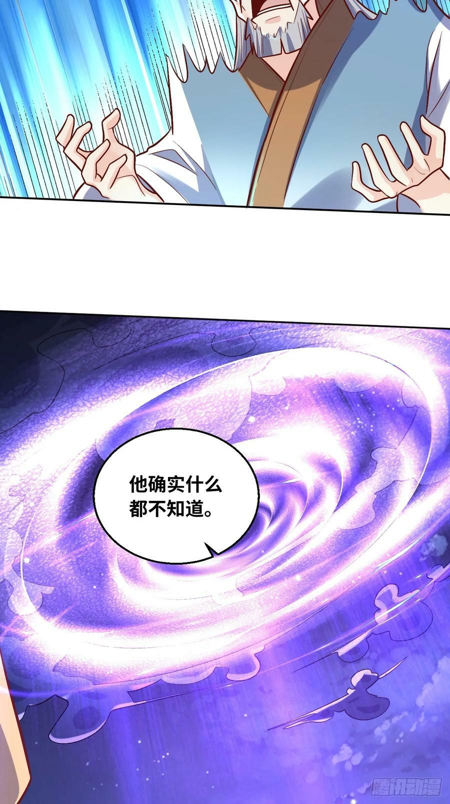 211话23