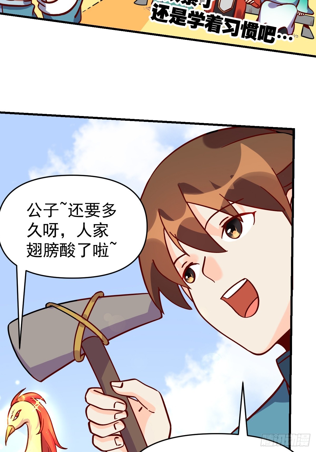 161话44
