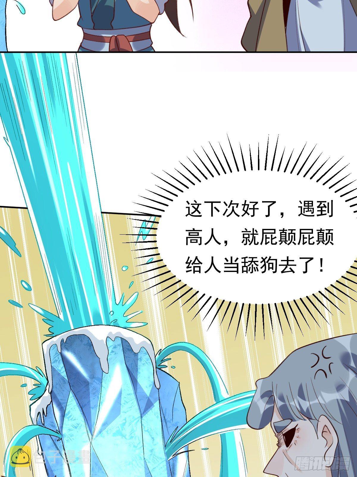 三十七话15