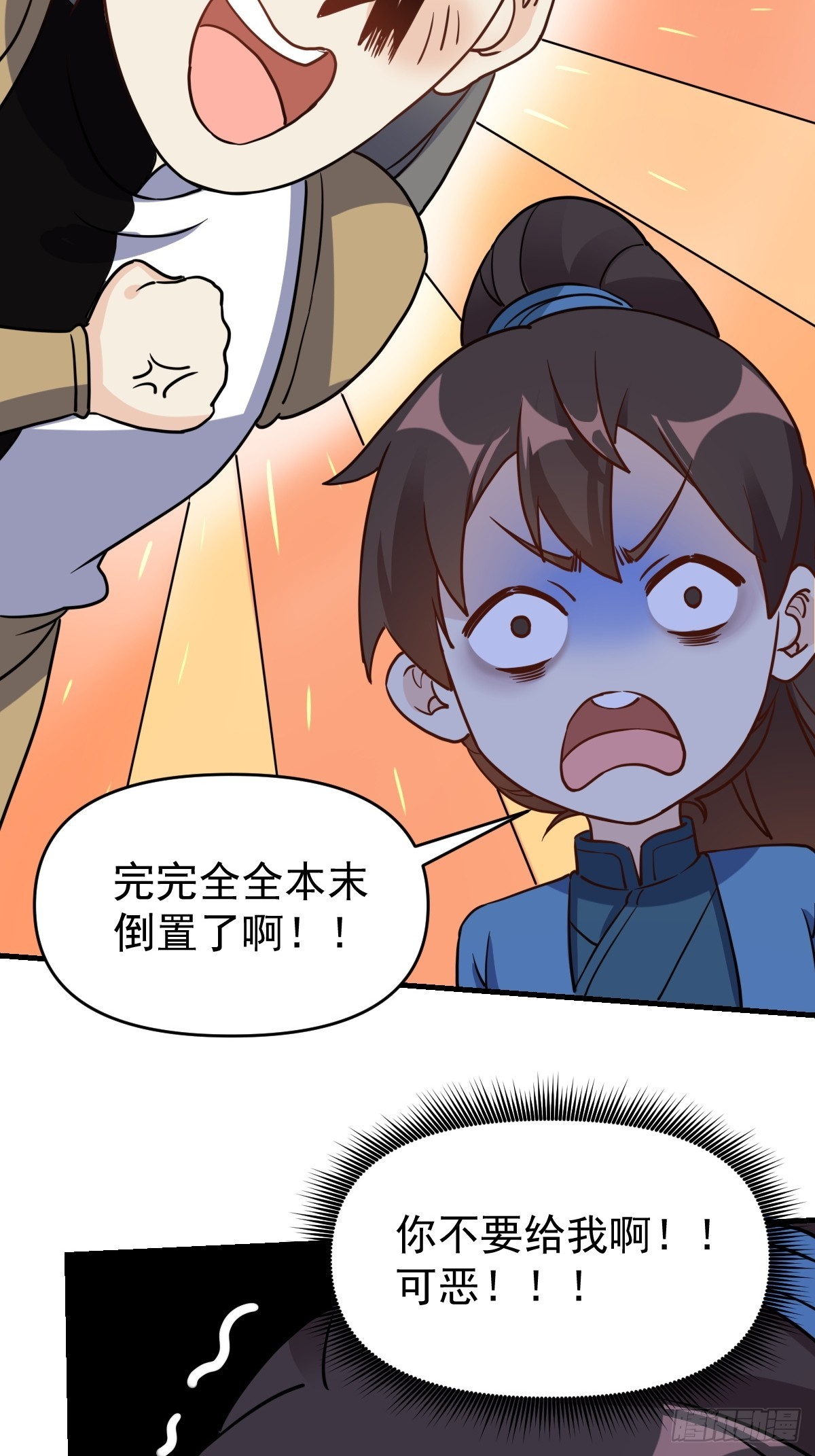 152话50