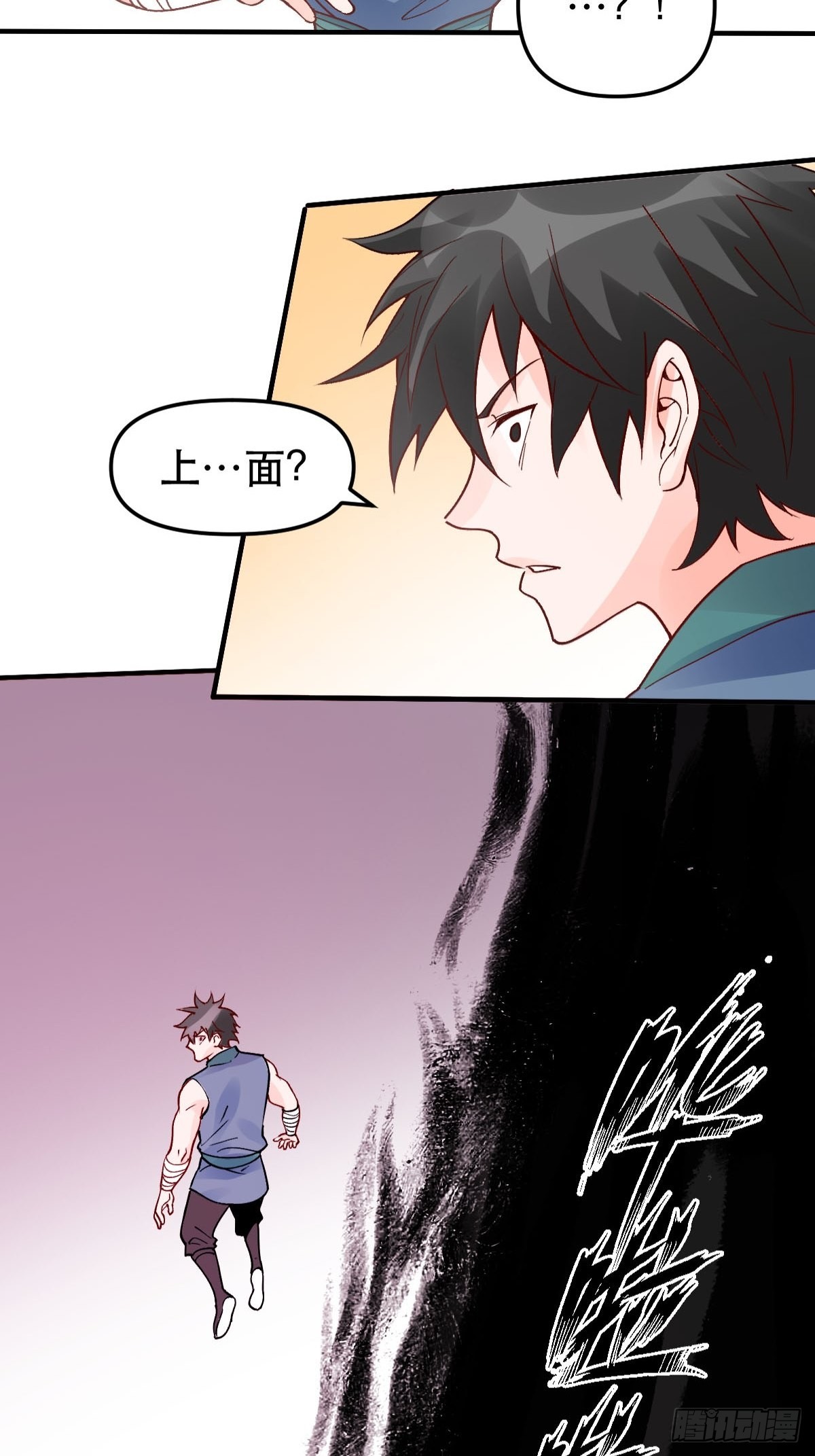 六十四话26