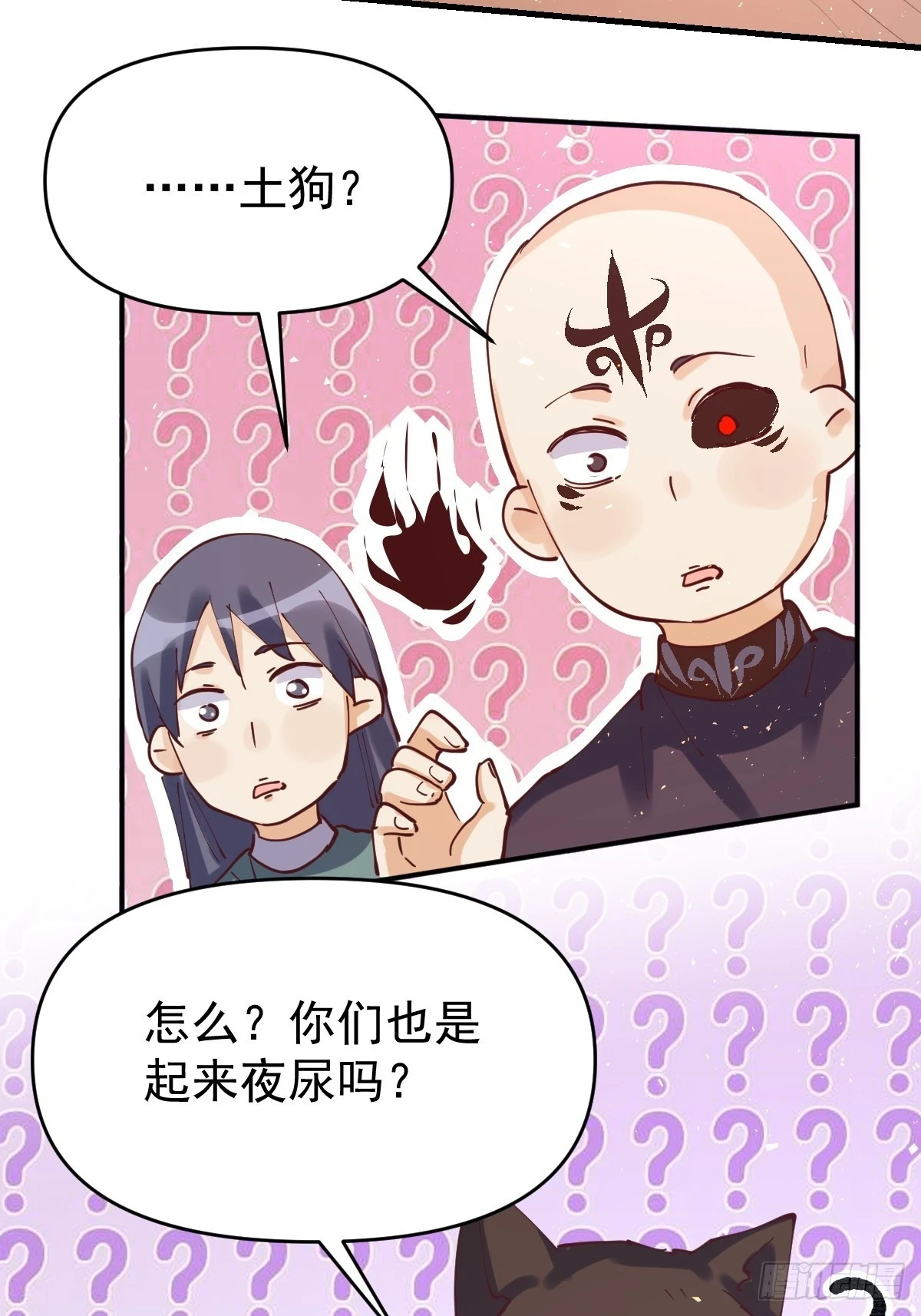198话51