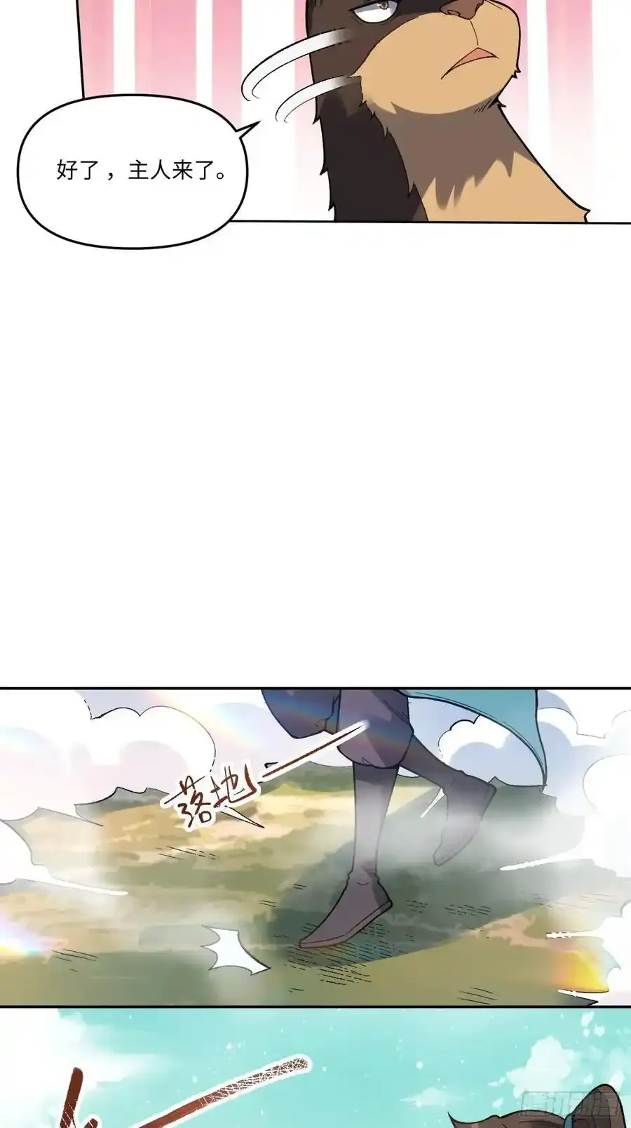 354话19