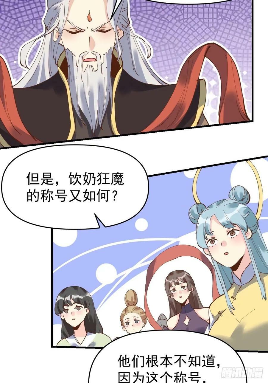 231话43