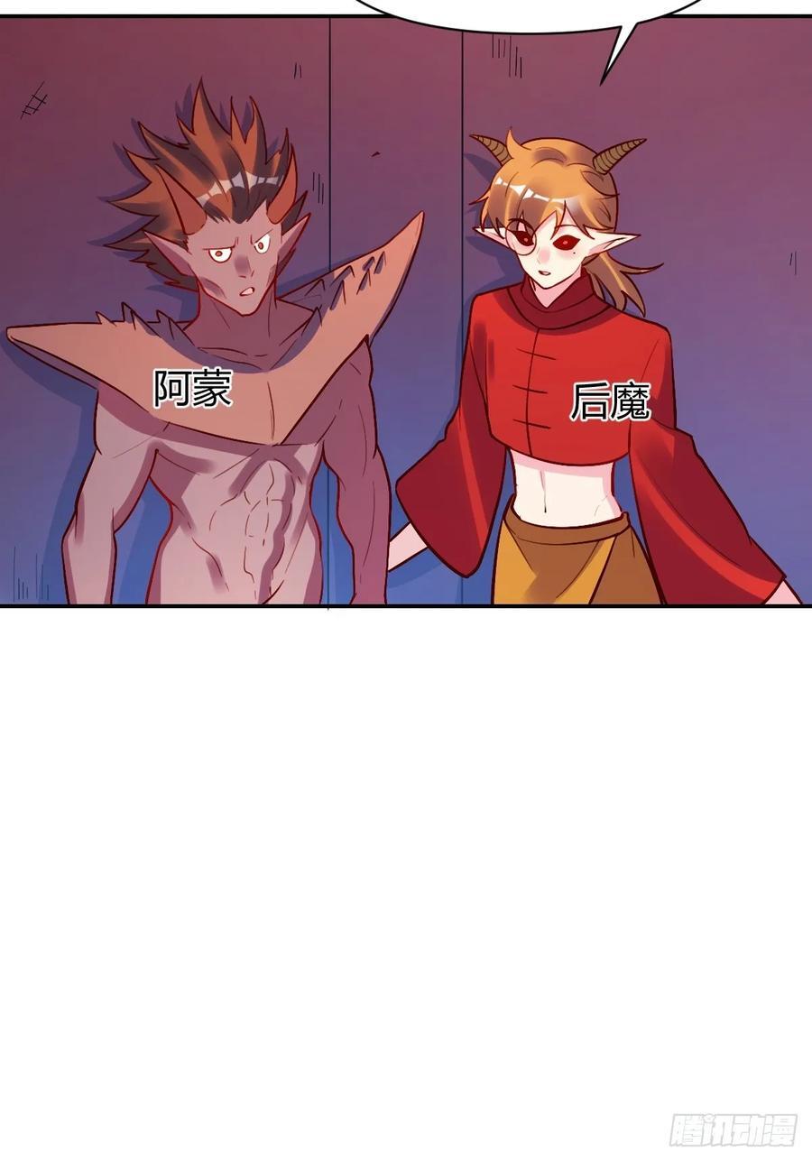 296话33