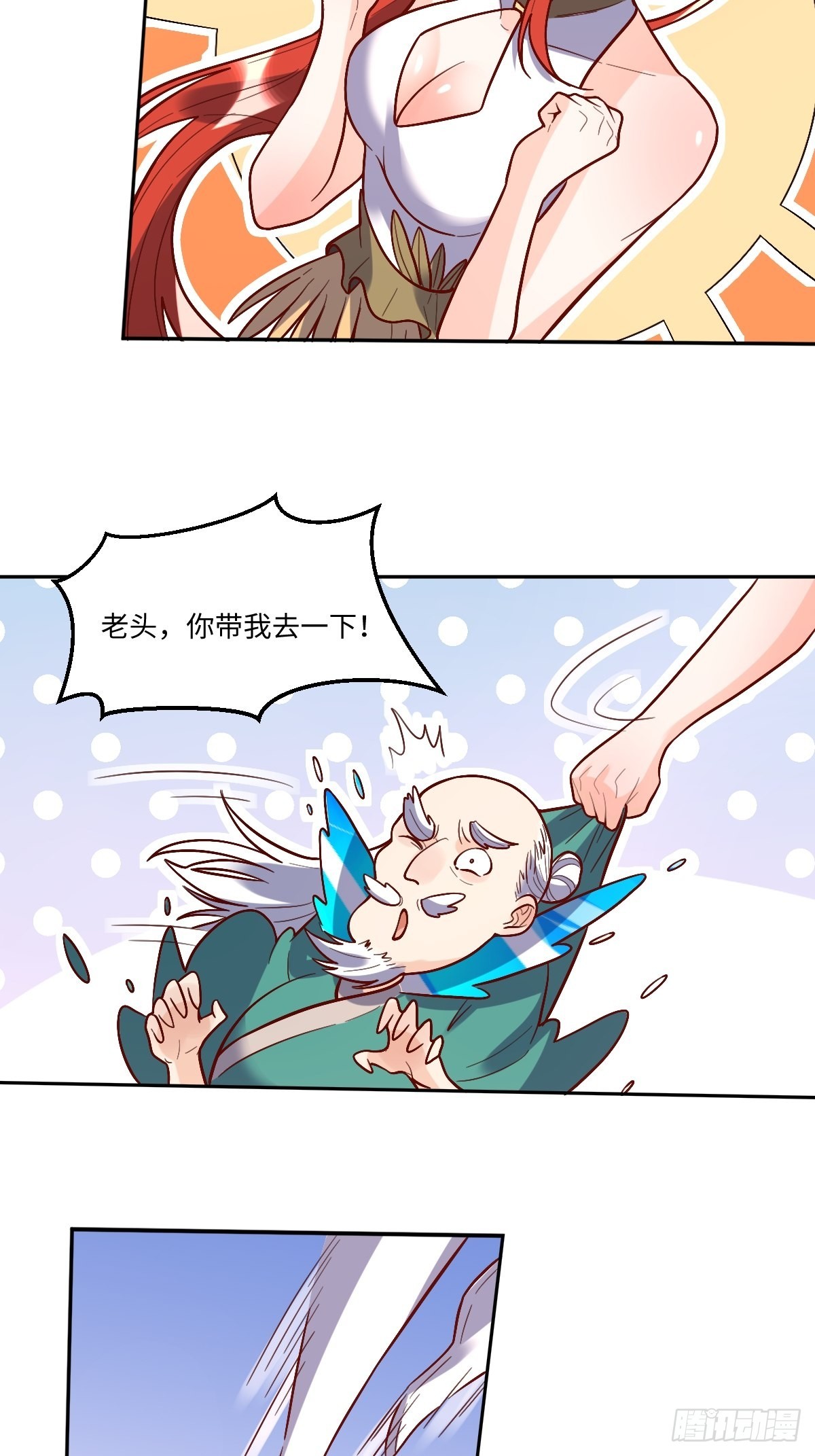 149话26
