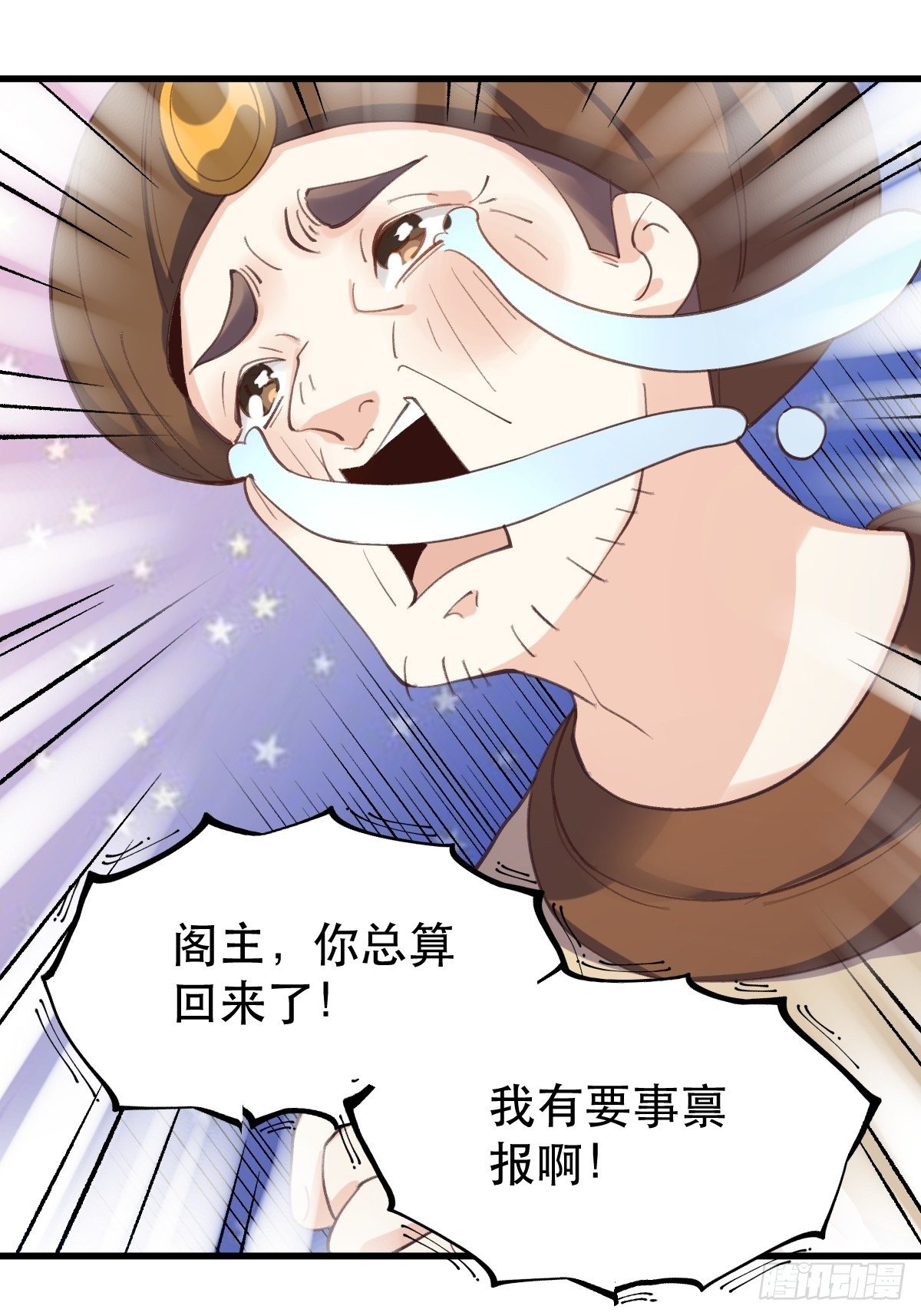 四十四话41