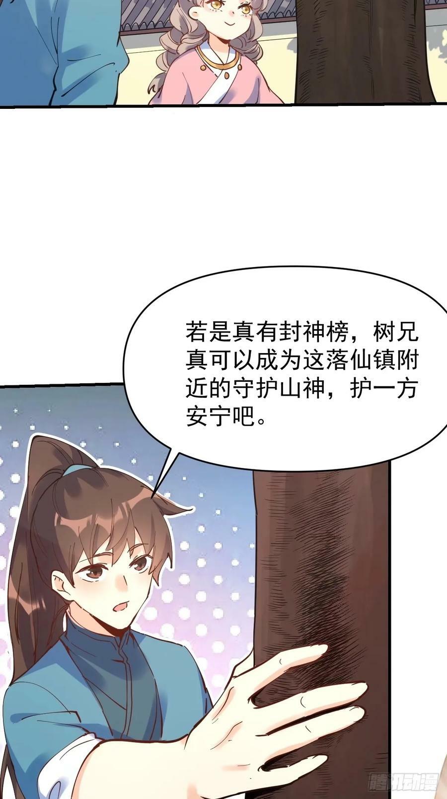 231话26