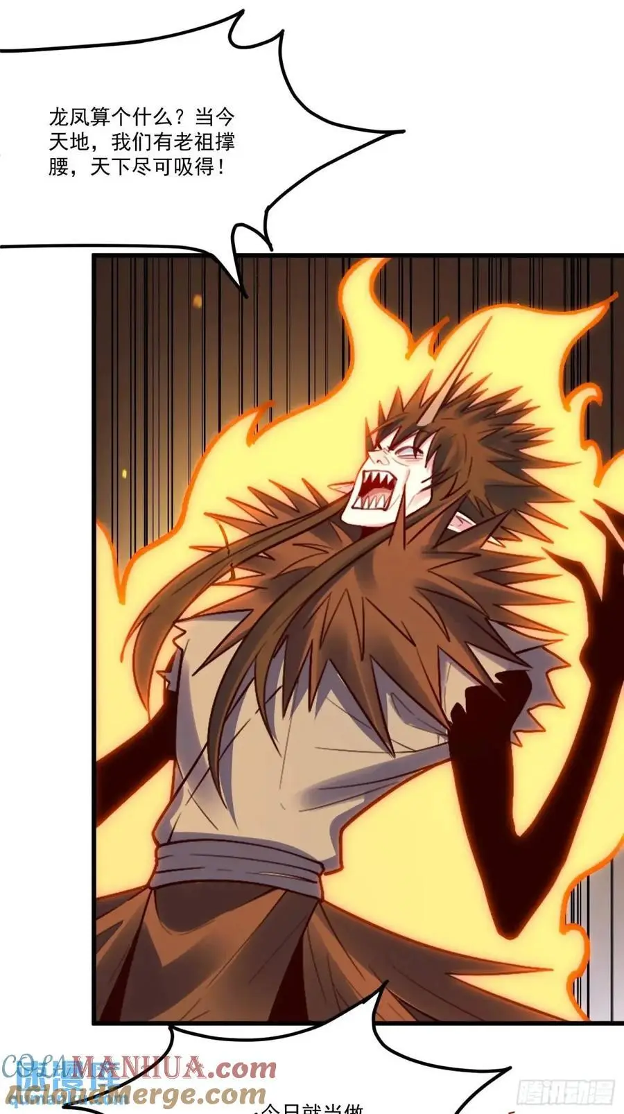 332话18