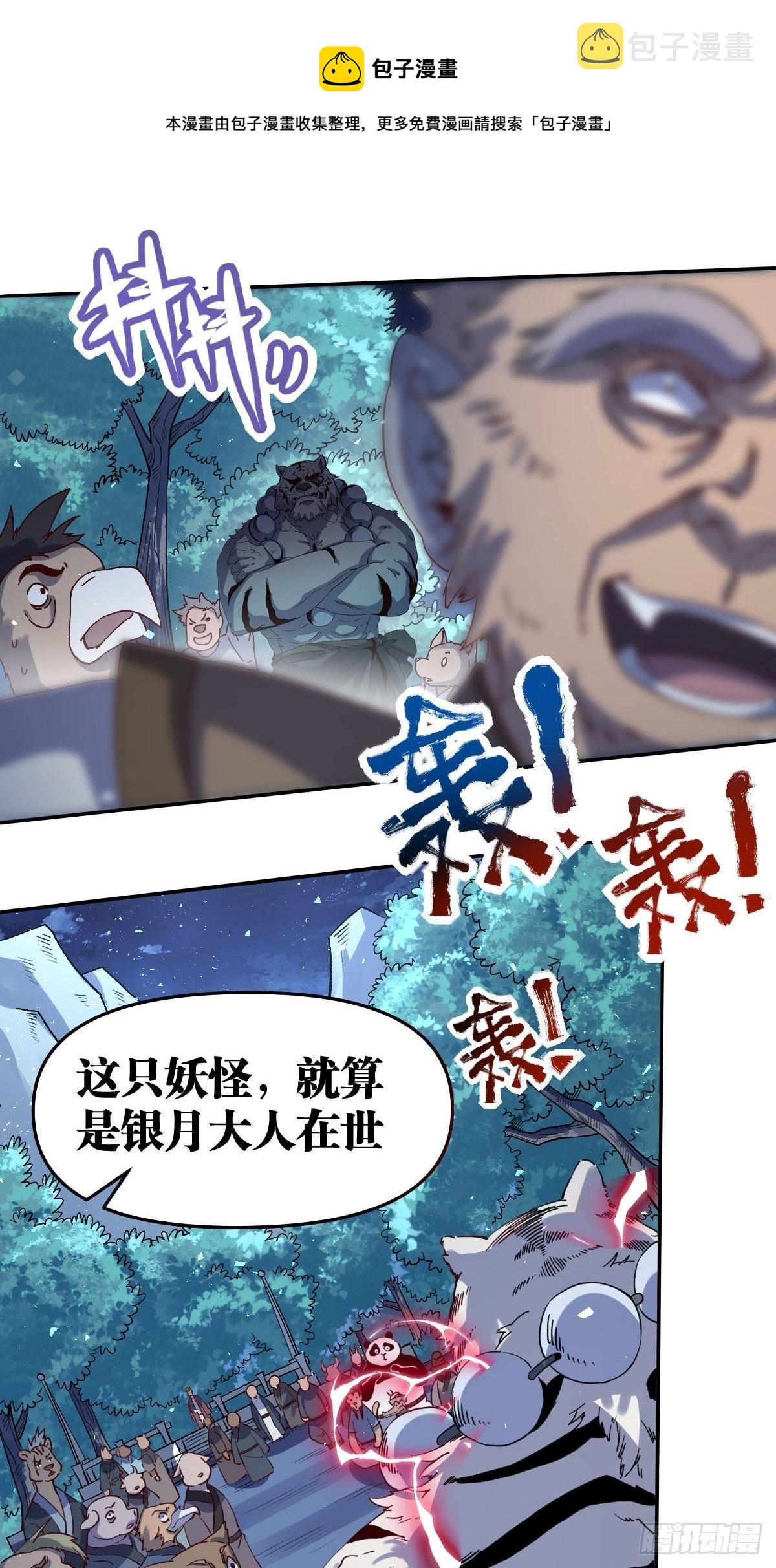 五十三话12
