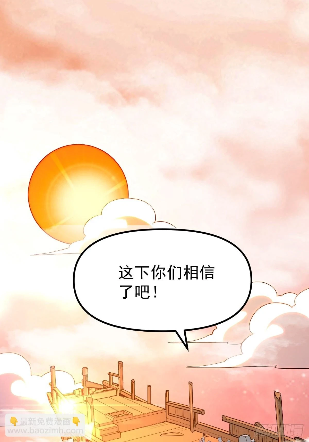 197话1