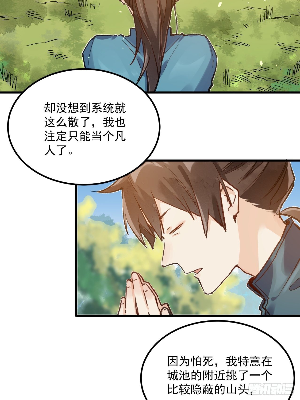 第一话12