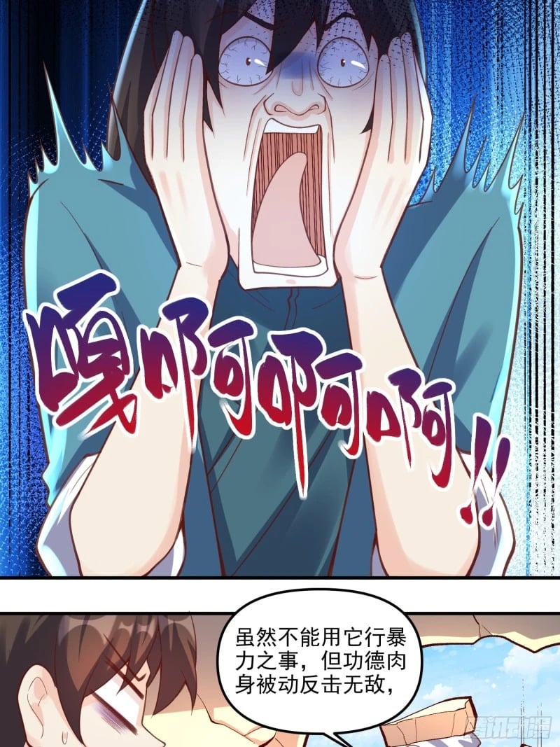 265话19