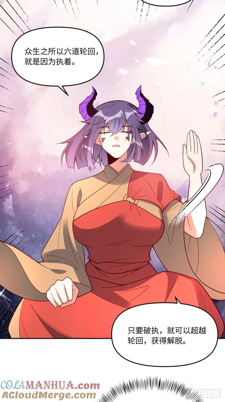 284话33