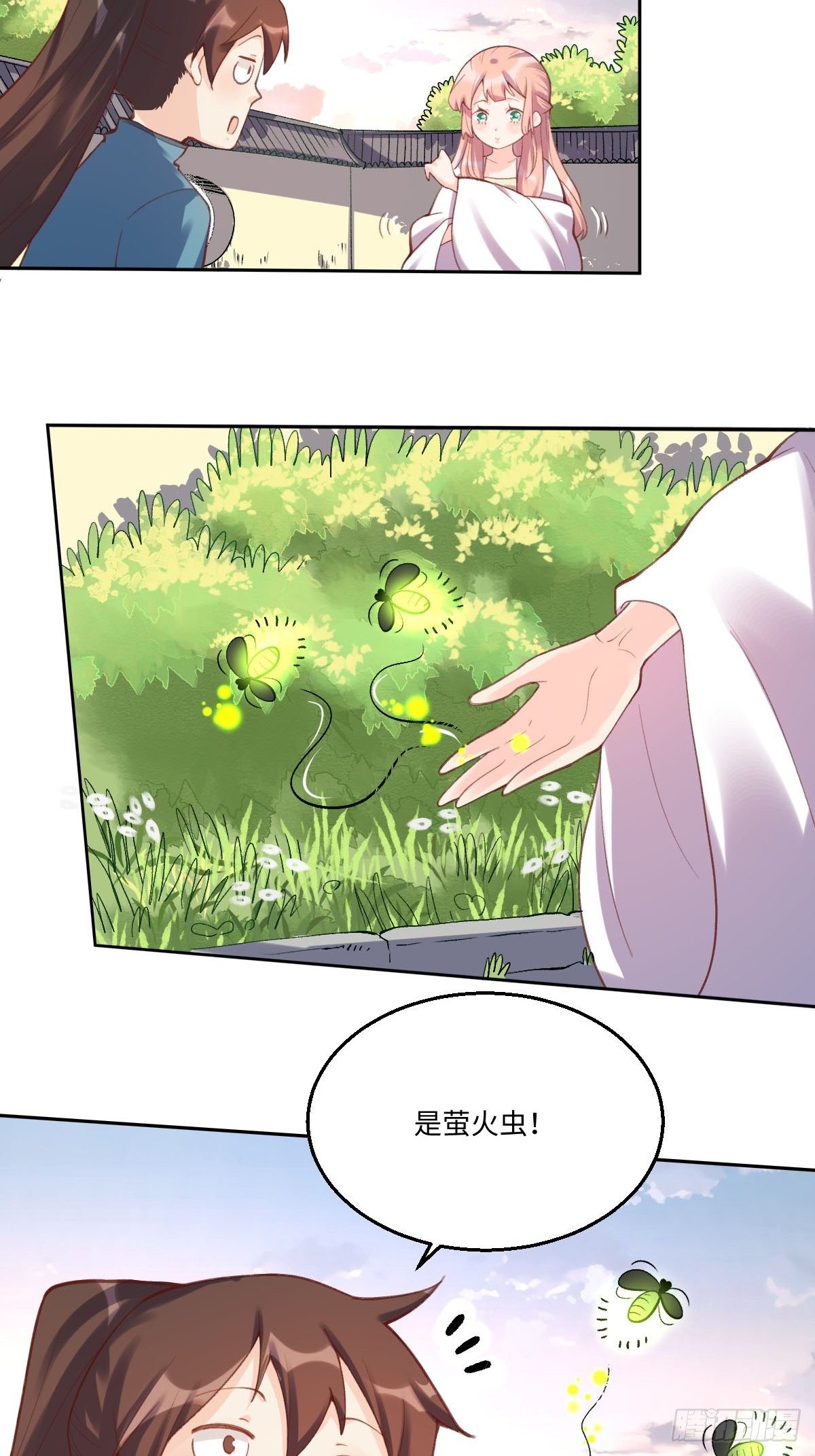 五十六话23