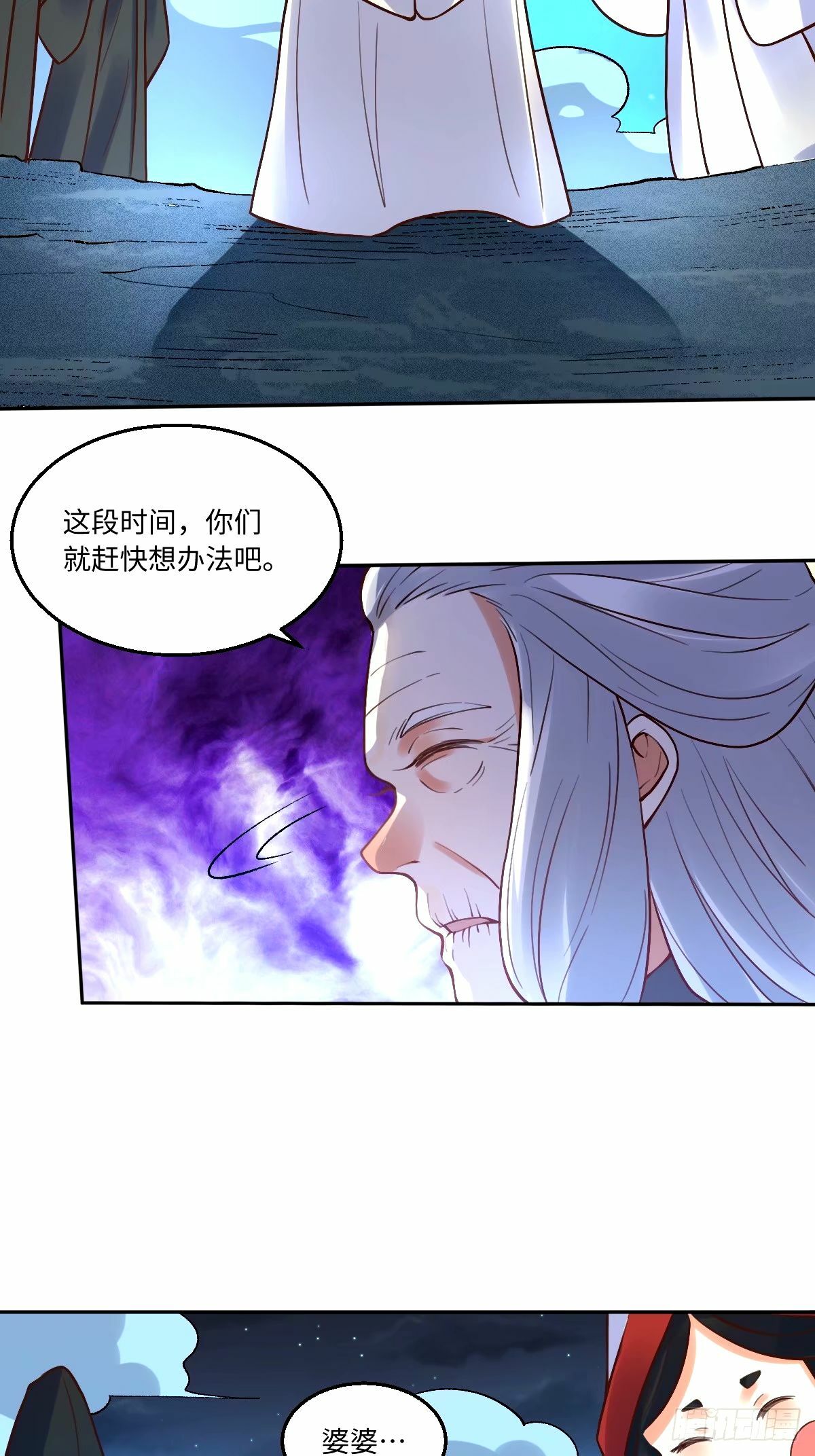 247话8