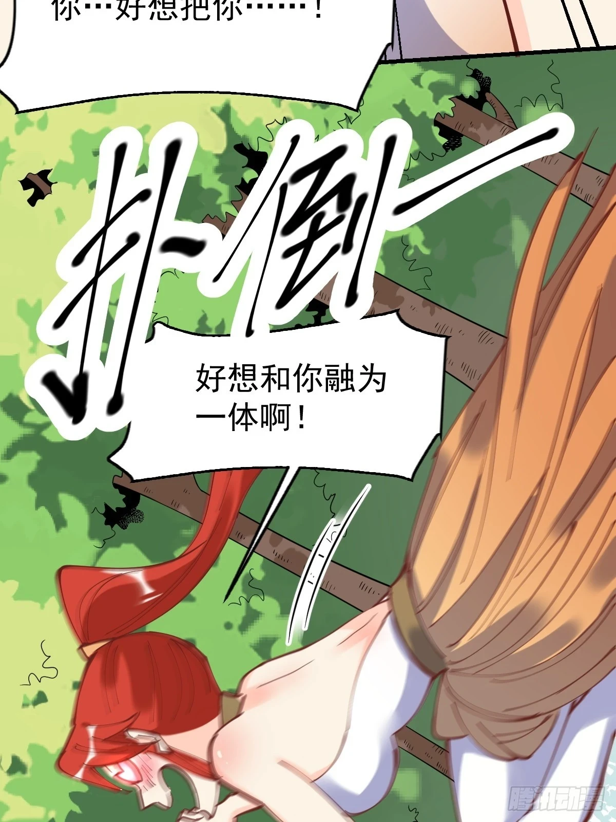 194话25