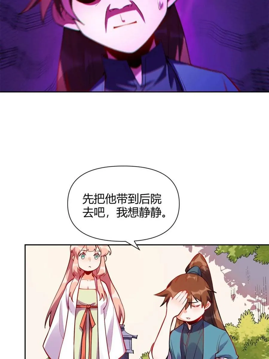 第393话 393话14