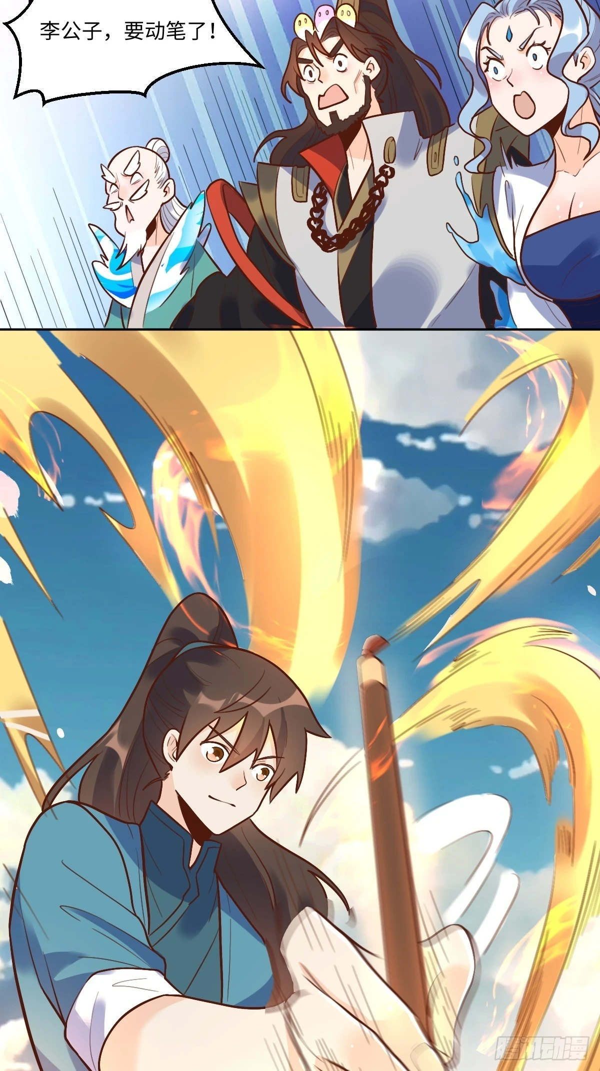 192话12