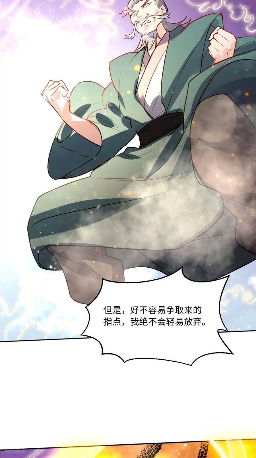 251话4