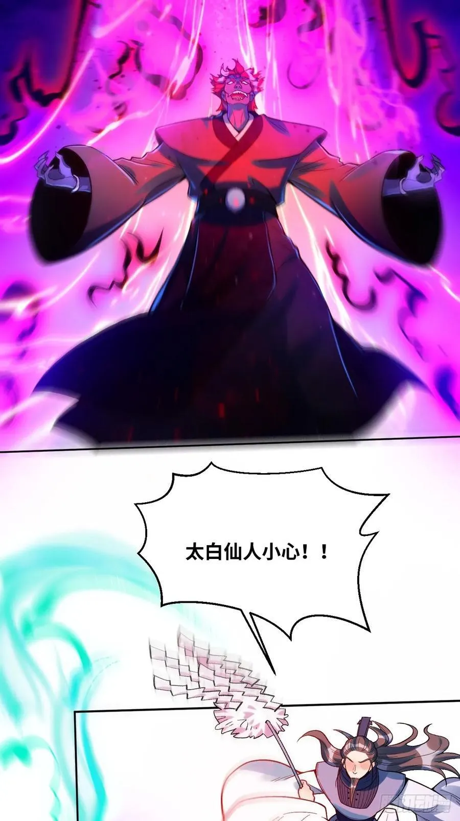 358话20