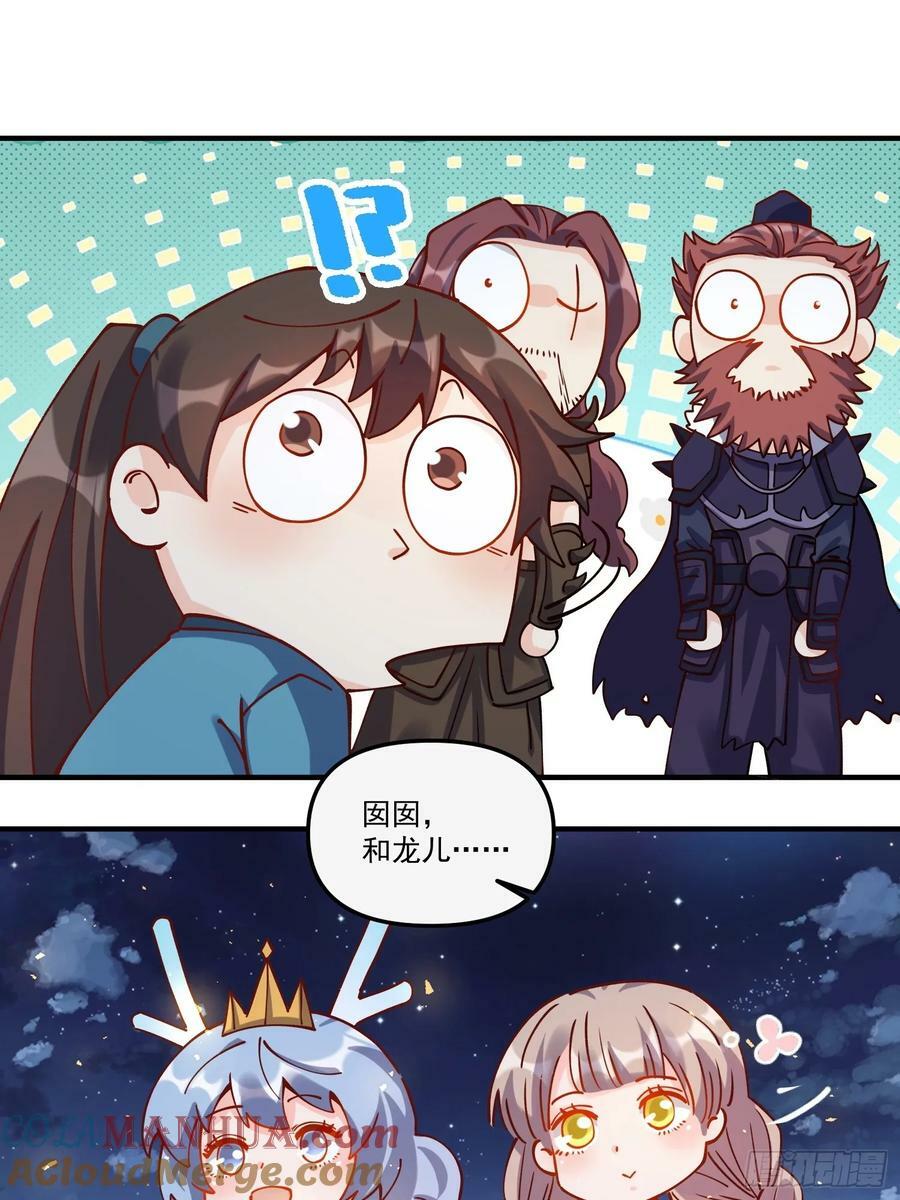 269话15