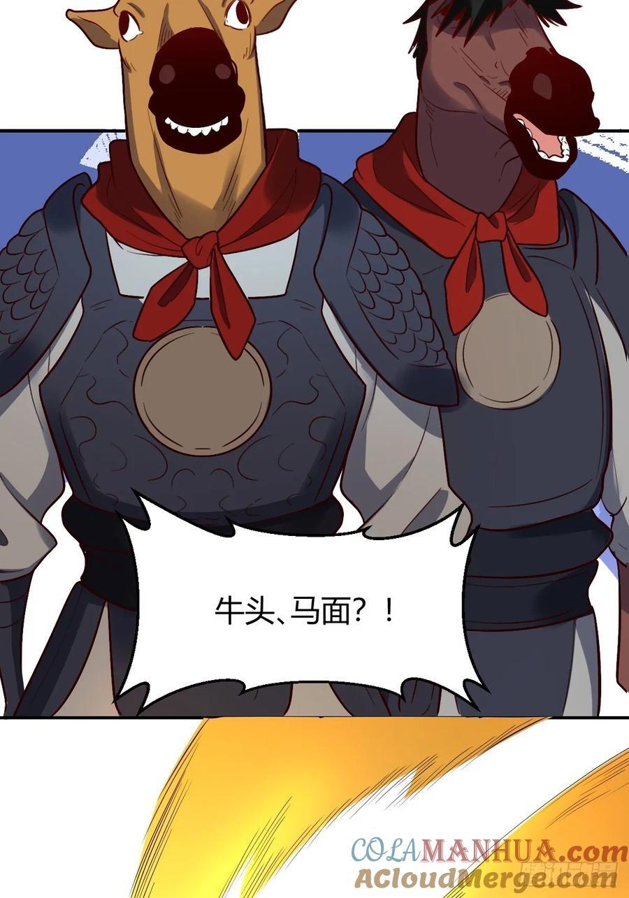 276话42