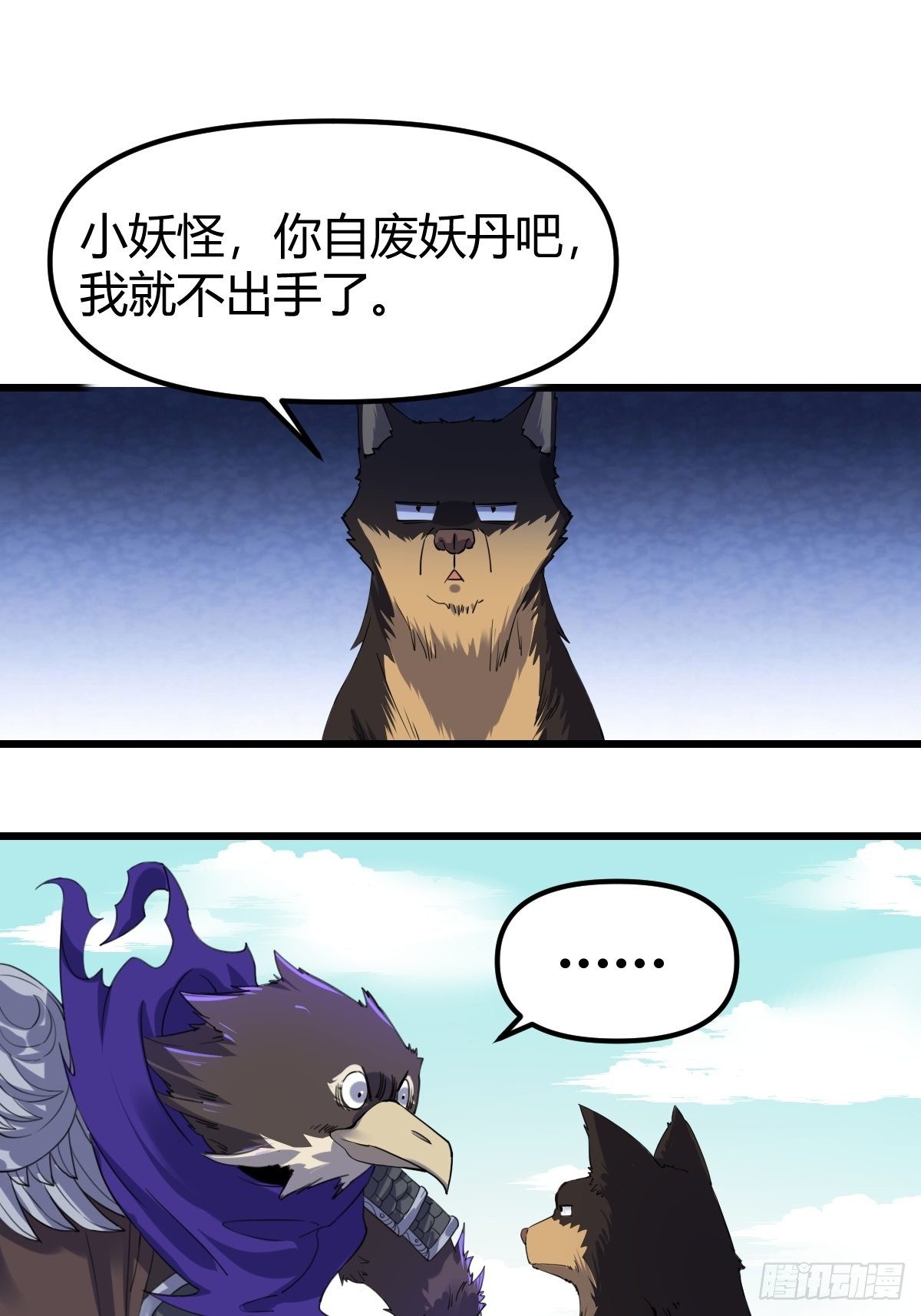 三十五话16
